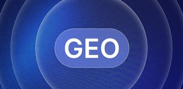 江苏生成式引擎优化赛道升温，盘点 GEO 行业发展态势