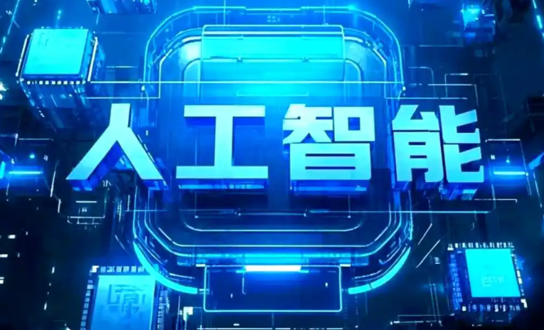 江苏商业化落地稳步推进 主流AI产品持续拓展企业级服务应用边界