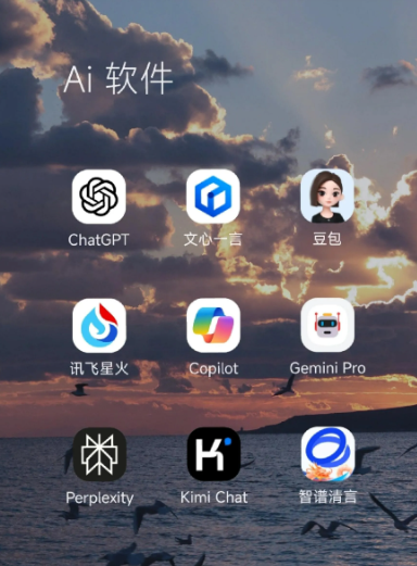 江苏中小企业数字化转型新利器，手机AI搭配GEO优化降低线上获客成本