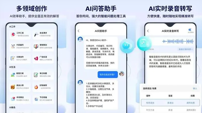 江苏告别SEO同质化内卷，GEO优化开启AI营销新赛道