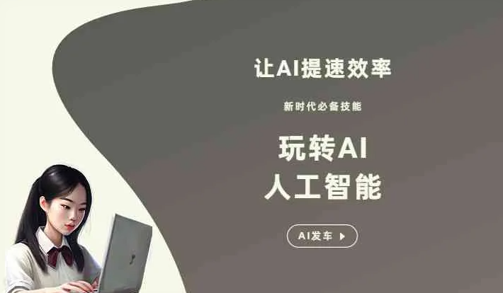 江苏GEO优化完整科普：原理、价值与核心适配场景